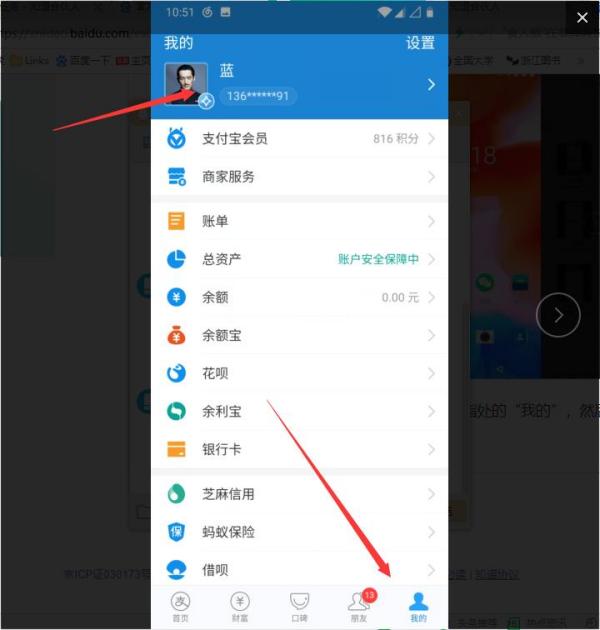 亲，根据监管要求，您的账户需要补全身份信息后，才能开通保证金