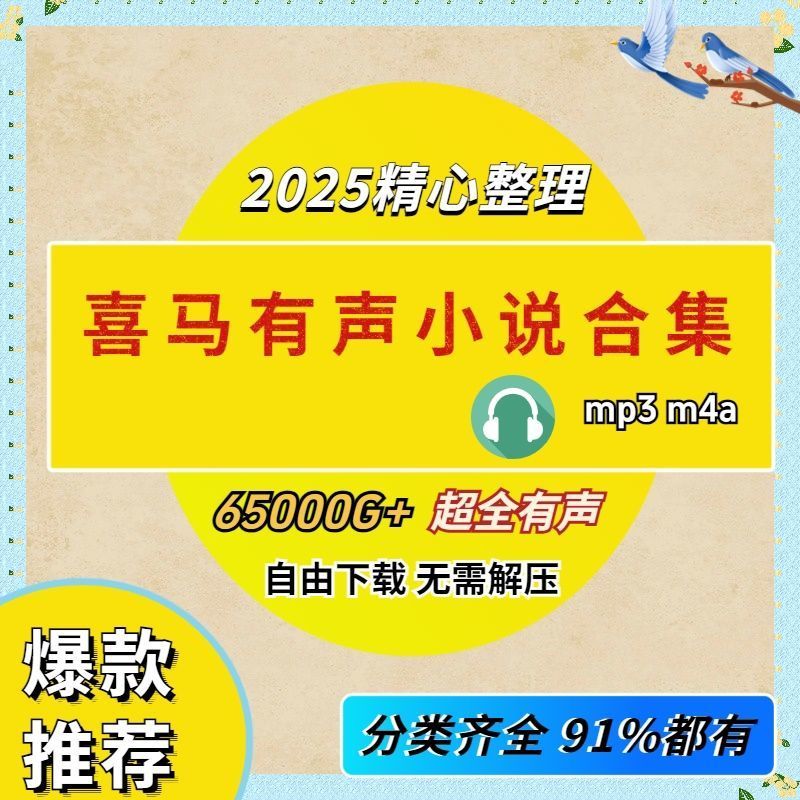 拼多多虚拟产品第4002期-虚拟产品货源网-虚拟电商-虚拟社