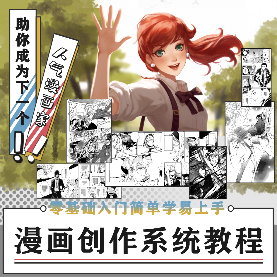 拼多多虚拟产品第4024期-虚拟产品货源网-虚拟电商-虚拟社