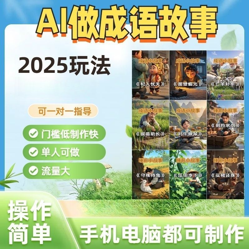 拼多多虚拟产品第4029期-虚拟产品货源网-虚拟电商-虚拟社