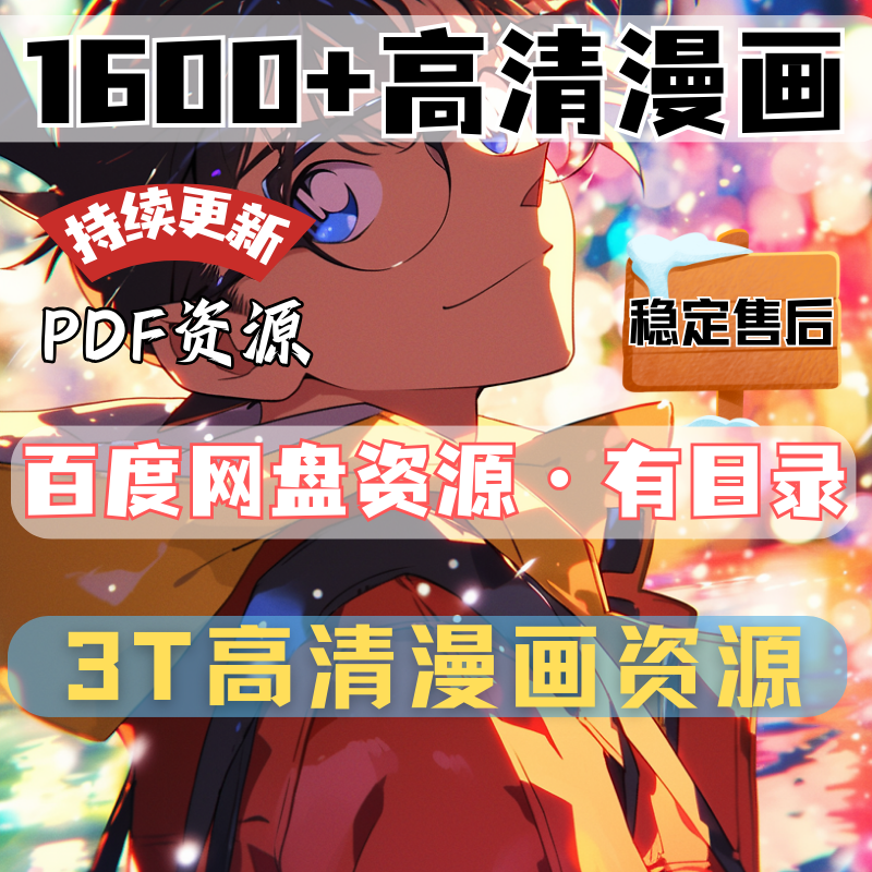 拼多多虚拟产品第4032期-虚拟产品货源网-虚拟电商-虚拟社