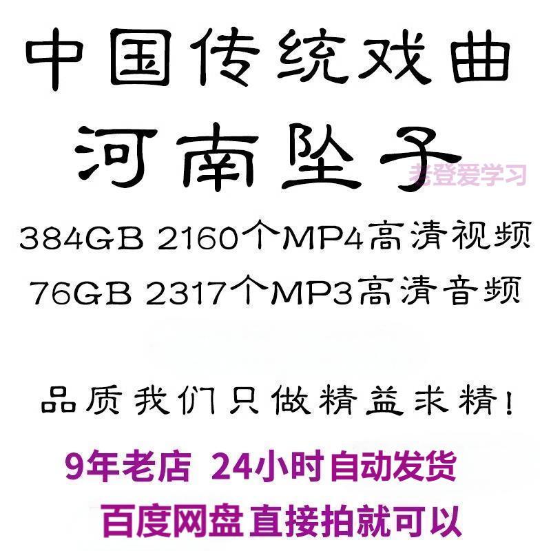 拼多多虚拟产品第4045期-虚拟产品货源网-虚拟电商-虚拟社