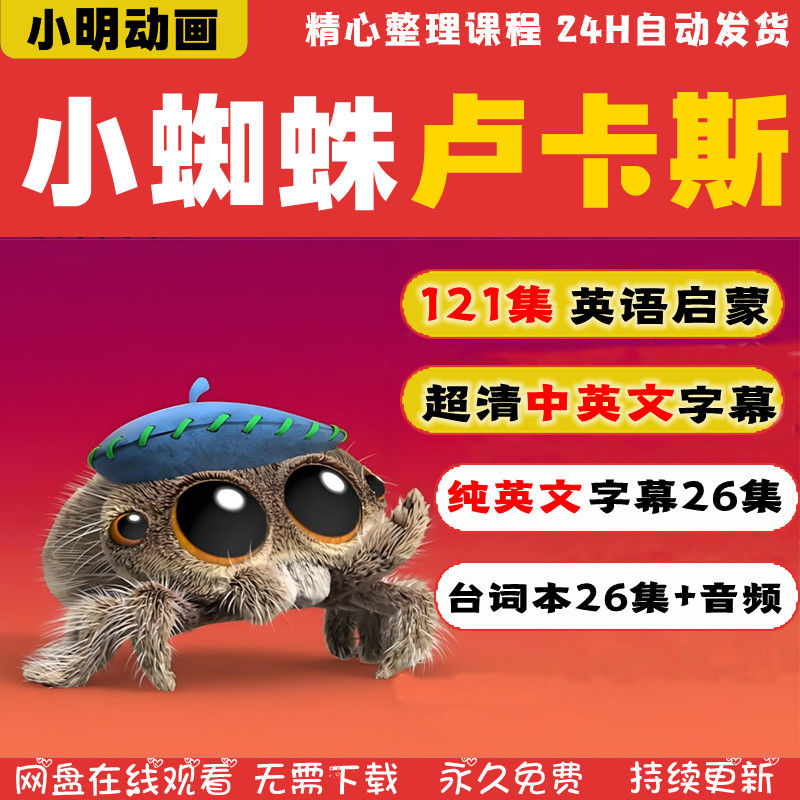 拼多多虚拟产品第4049期-虚拟产品货源网-虚拟电商-虚拟社