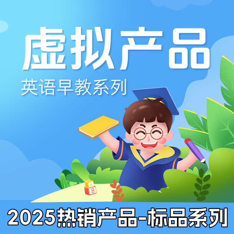 拼多多虚拟产品第4123期-虚拟产品货源网-虚拟电商-虚拟社