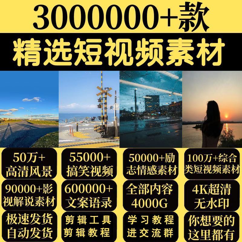 拼多多虚拟产品第4098期-虚拟产品货源网-虚拟电商-虚拟社