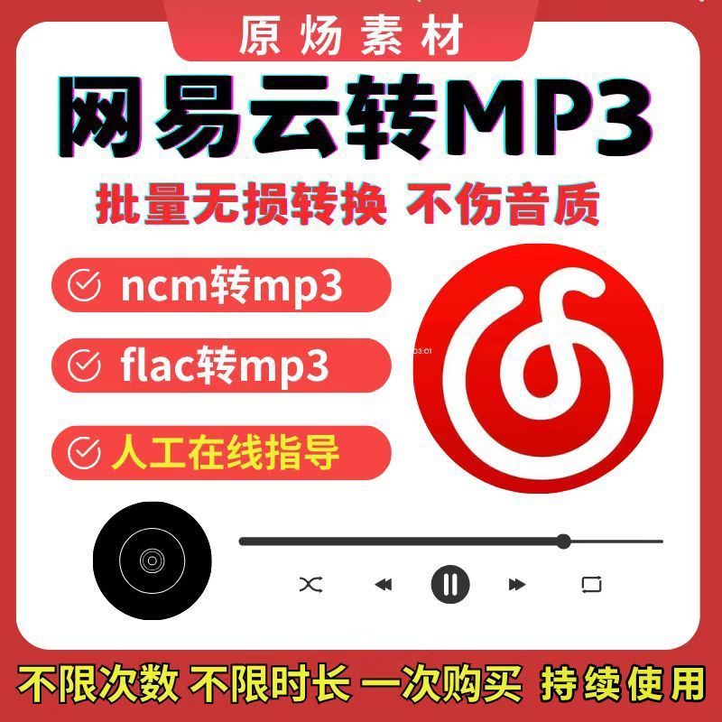 拼多多虚拟产品第4101期-虚拟产品货源网-虚拟电商-虚拟社