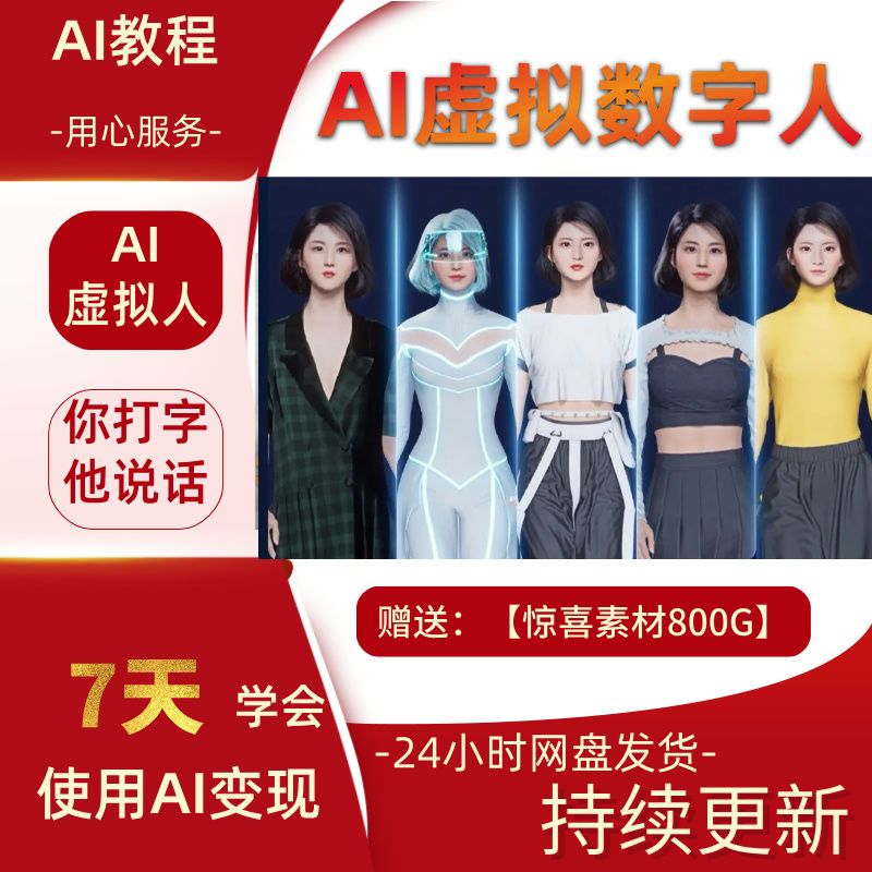 拼多多虚拟产品第4105期-虚拟产品货源网-虚拟电商-虚拟社