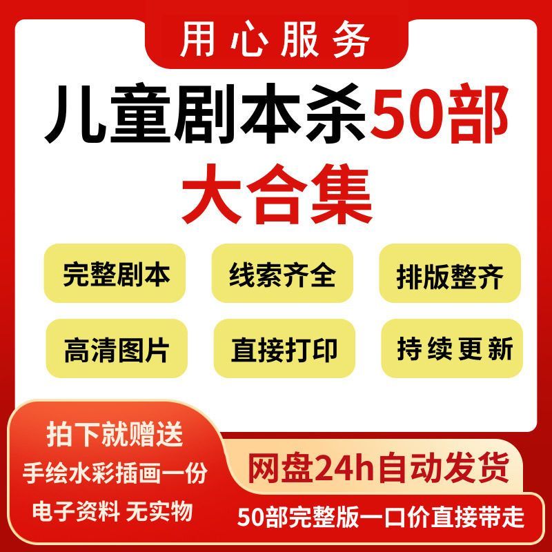 拼多多虚拟产品第4119期-虚拟产品货源网-虚拟电商-虚拟社