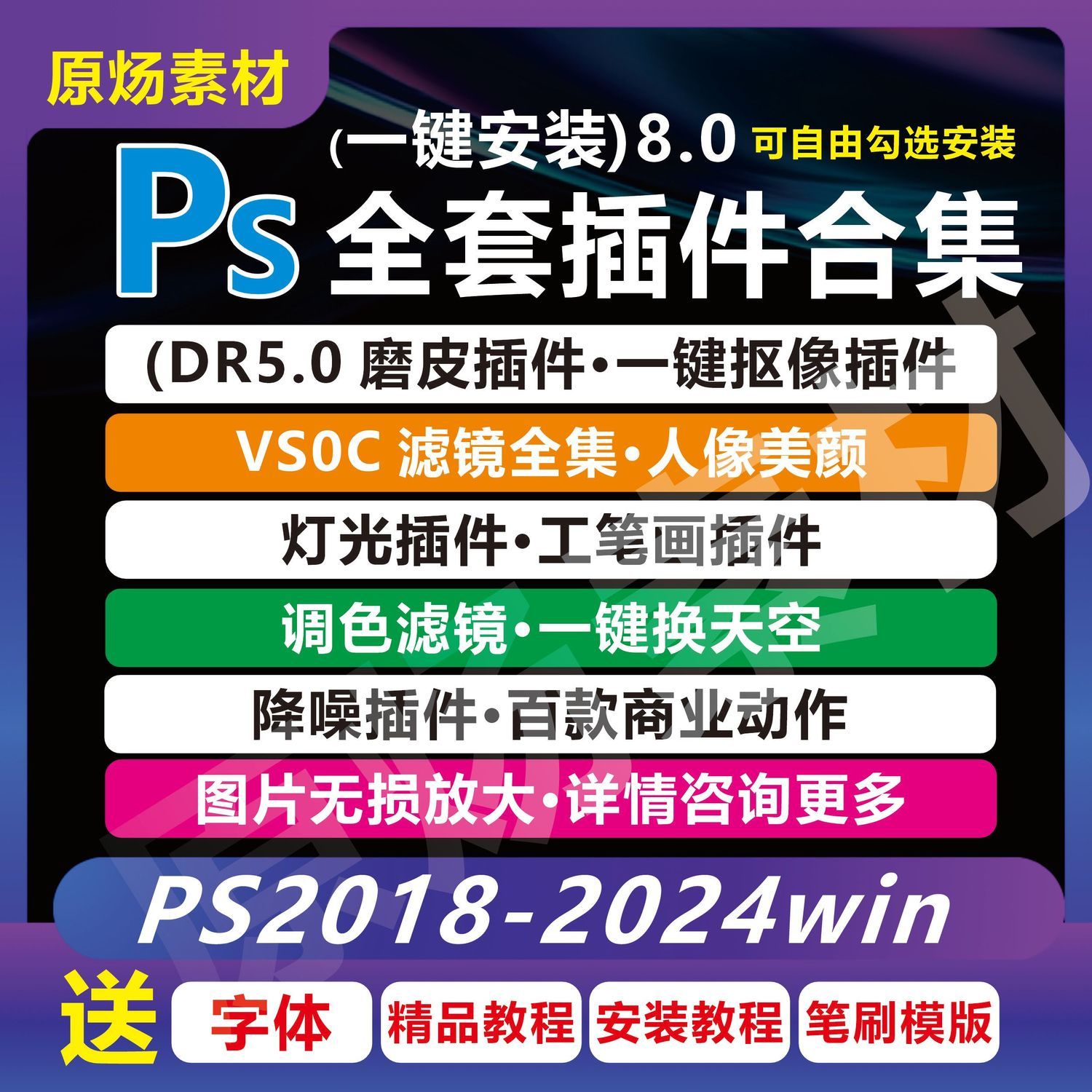 拼多多虚拟产品第4120期-虚拟产品货源网-虚拟电商-虚拟社