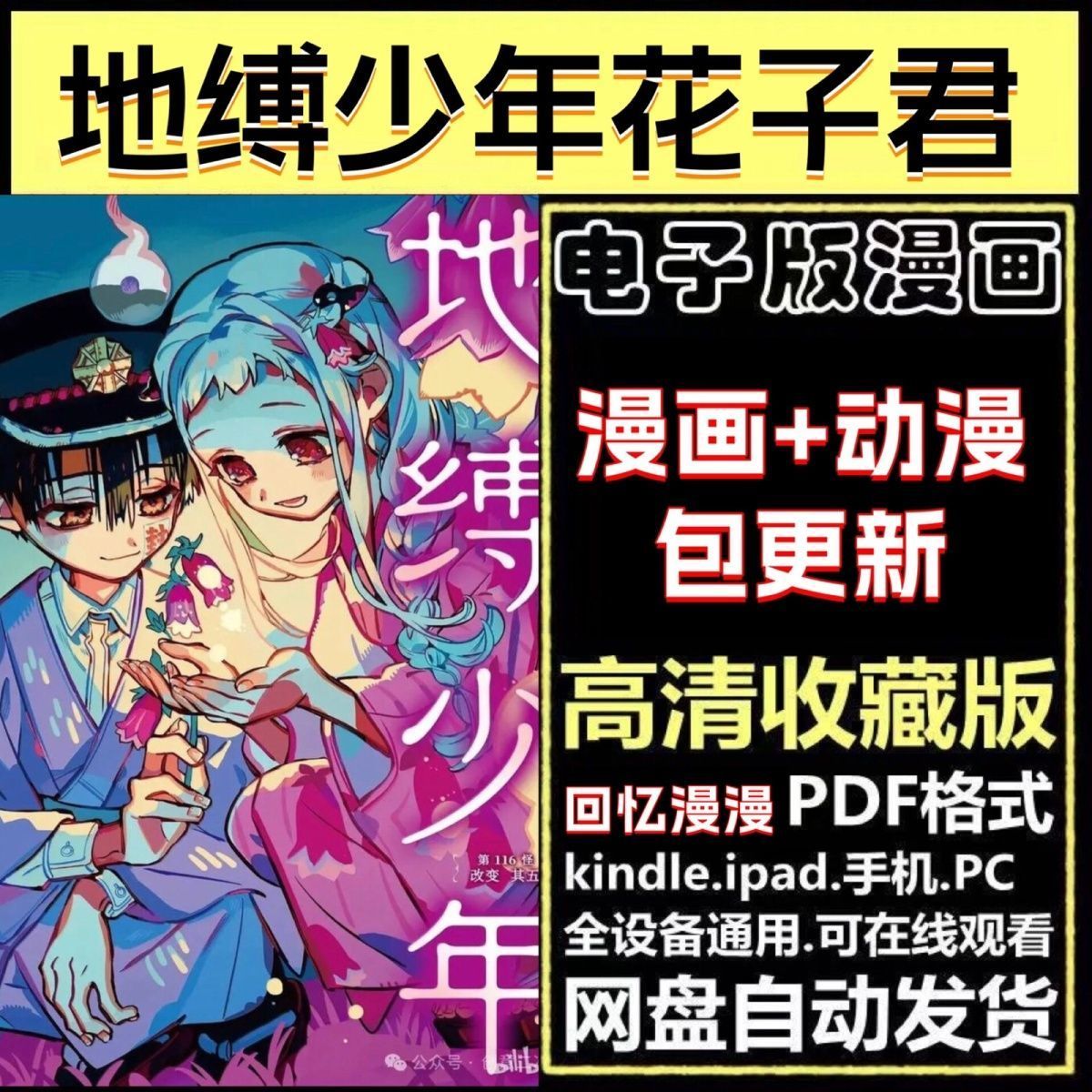 拼多多虚拟产品第4151期-虚拟产品货源网-虚拟电商-虚拟社