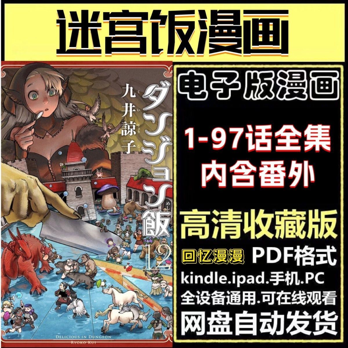 拼多多虚拟产品第4152期-虚拟产品货源网-虚拟电商-虚拟社