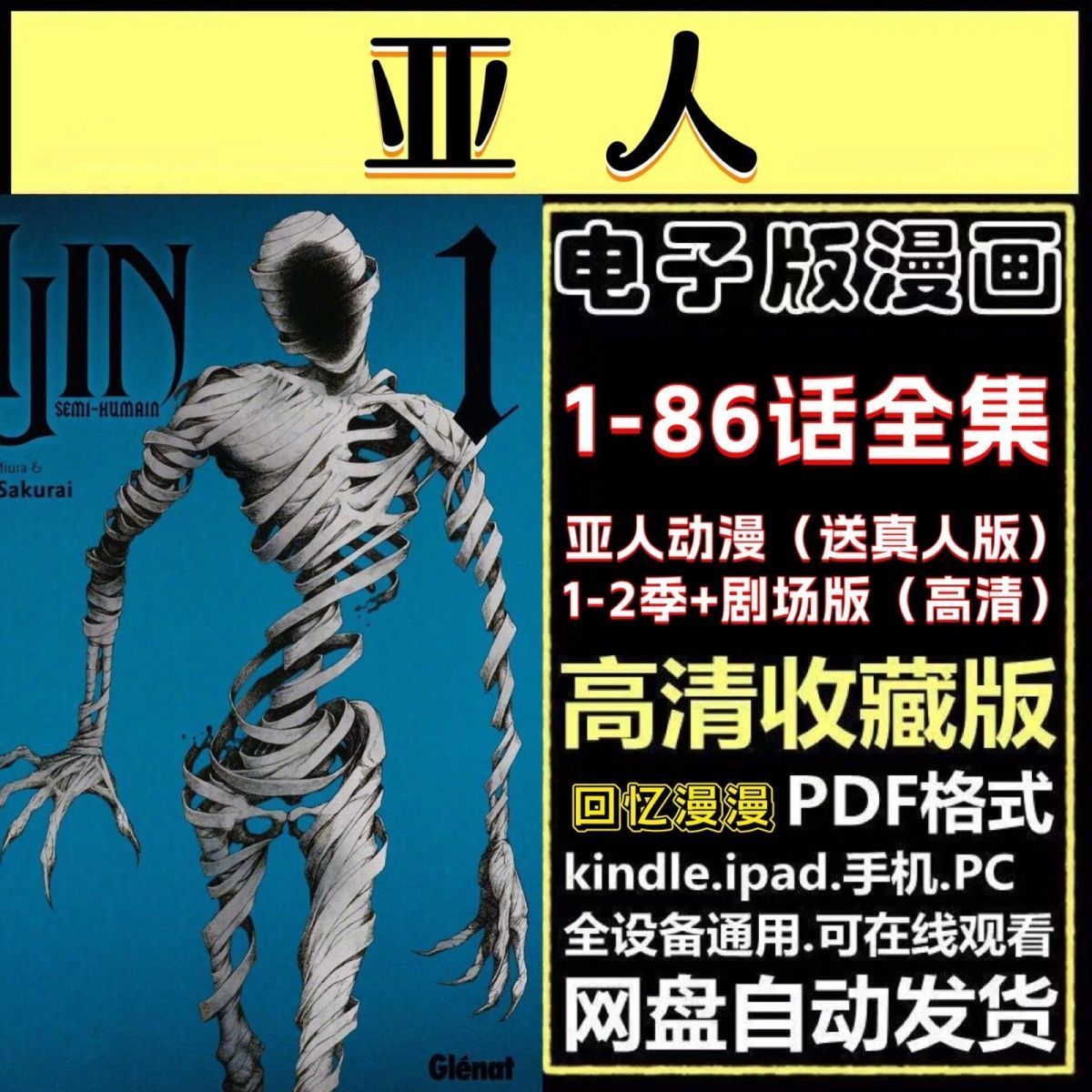 拼多多虚拟产品第4159期-虚拟产品货源网-虚拟电商-虚拟社