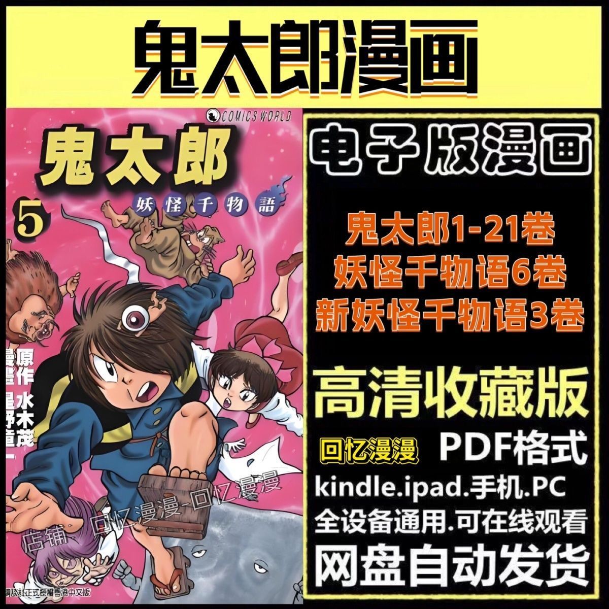 拼多多虚拟产品第4162期-虚拟产品货源网-虚拟电商-虚拟社