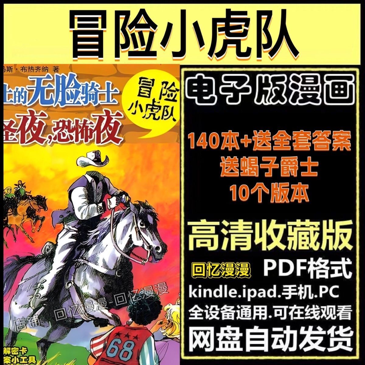 拼多多虚拟产品第4168期-虚拟产品货源网-虚拟电商-虚拟社