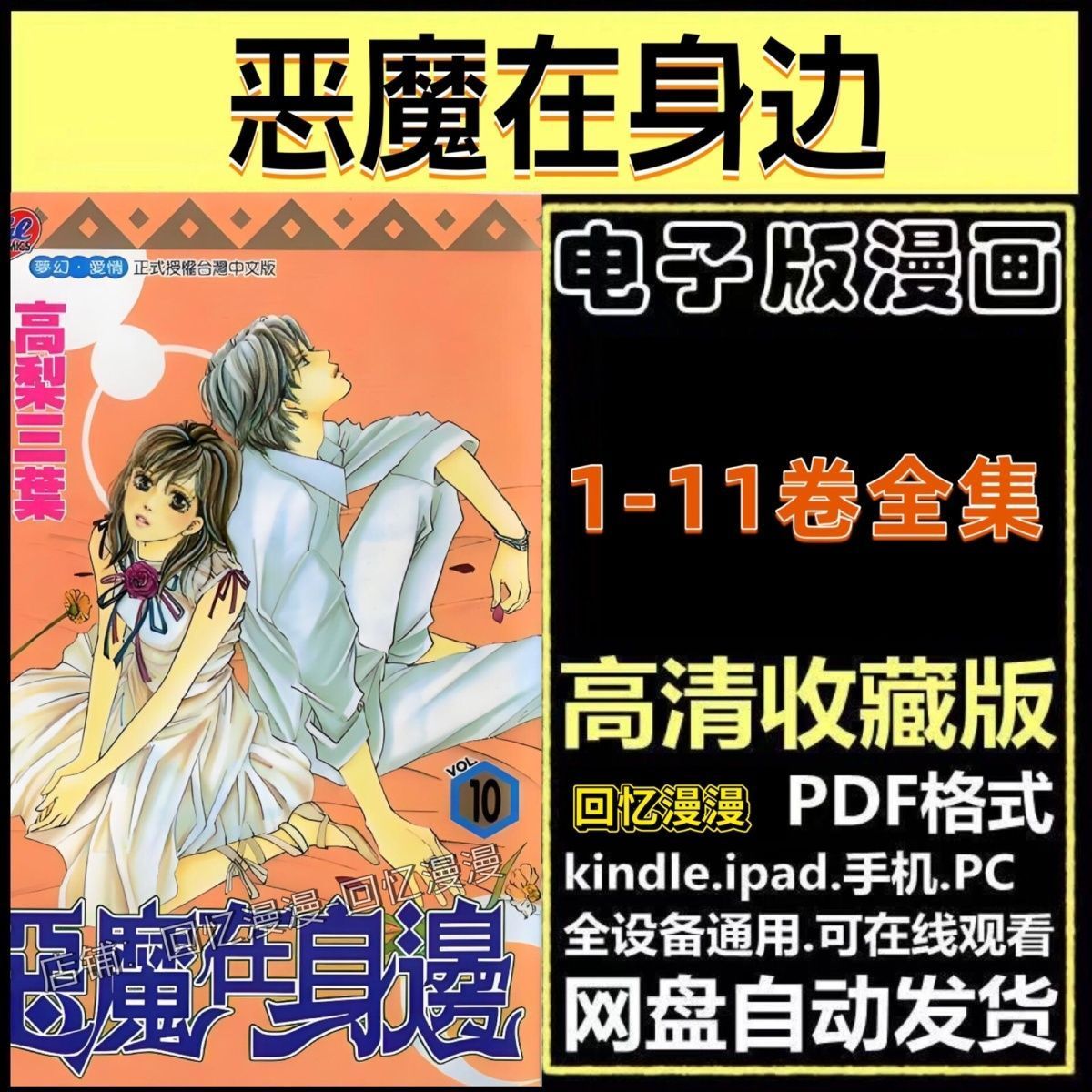 拼多多虚拟产品第4169期-虚拟产品货源网-虚拟电商-虚拟社