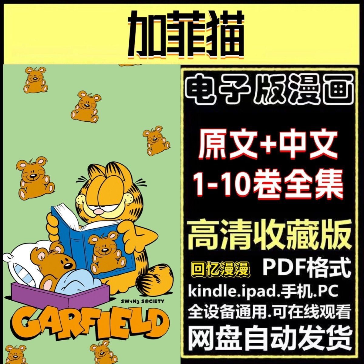 拼多多虚拟产品第4173期-虚拟产品货源网-虚拟电商-虚拟社