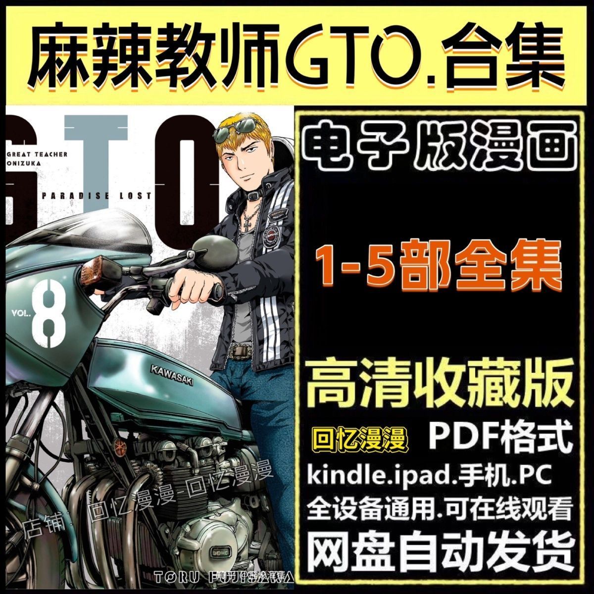 拼多多虚拟产品第4175期-虚拟产品货源网-虚拟电商-虚拟社