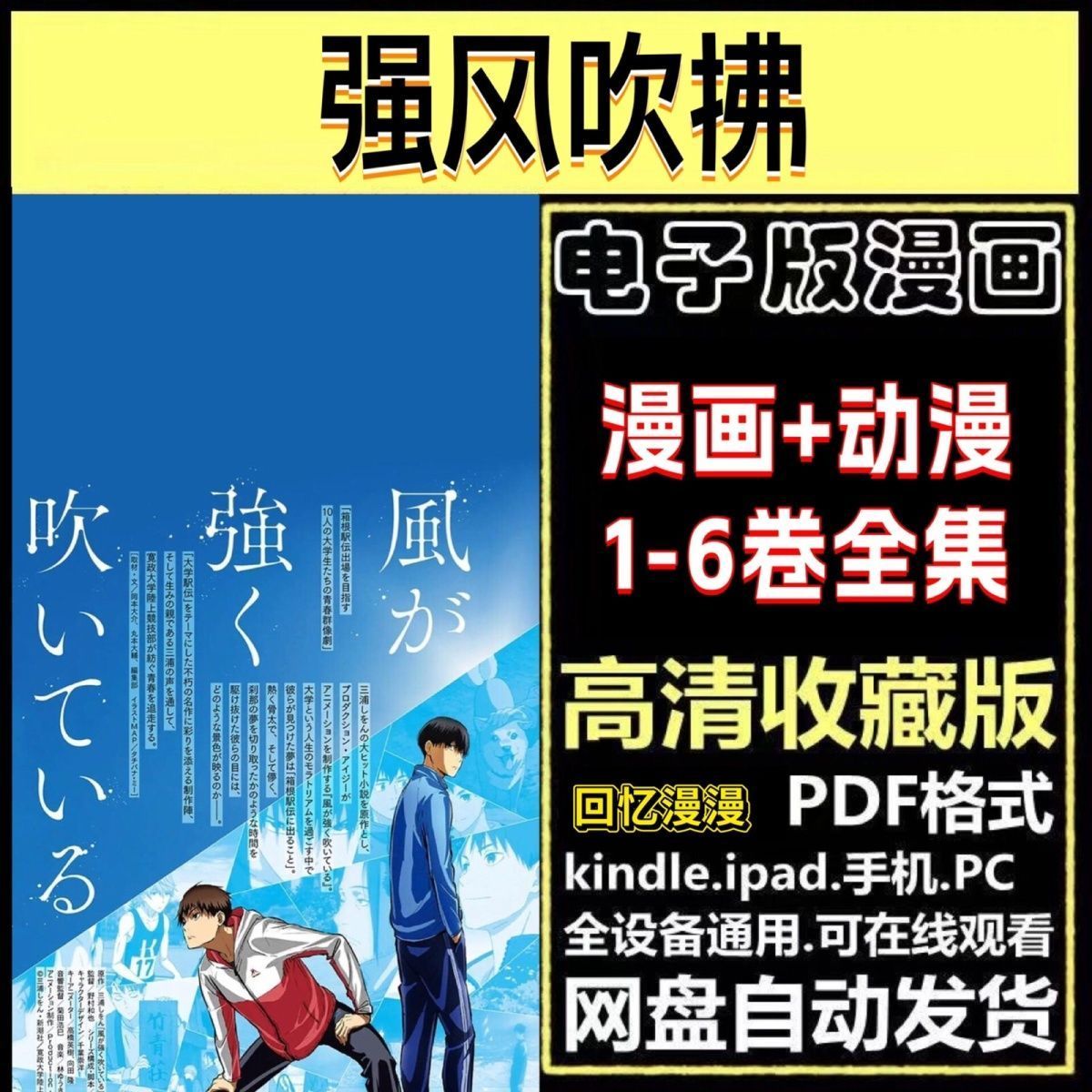 拼多多虚拟产品第4177期-虚拟产品货源网-虚拟电商-虚拟社