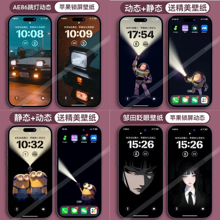 拼多多虚拟产品第4201期-虚拟产品货源网-虚拟电商-虚拟社